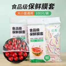 Bolsa protectora de alimentos